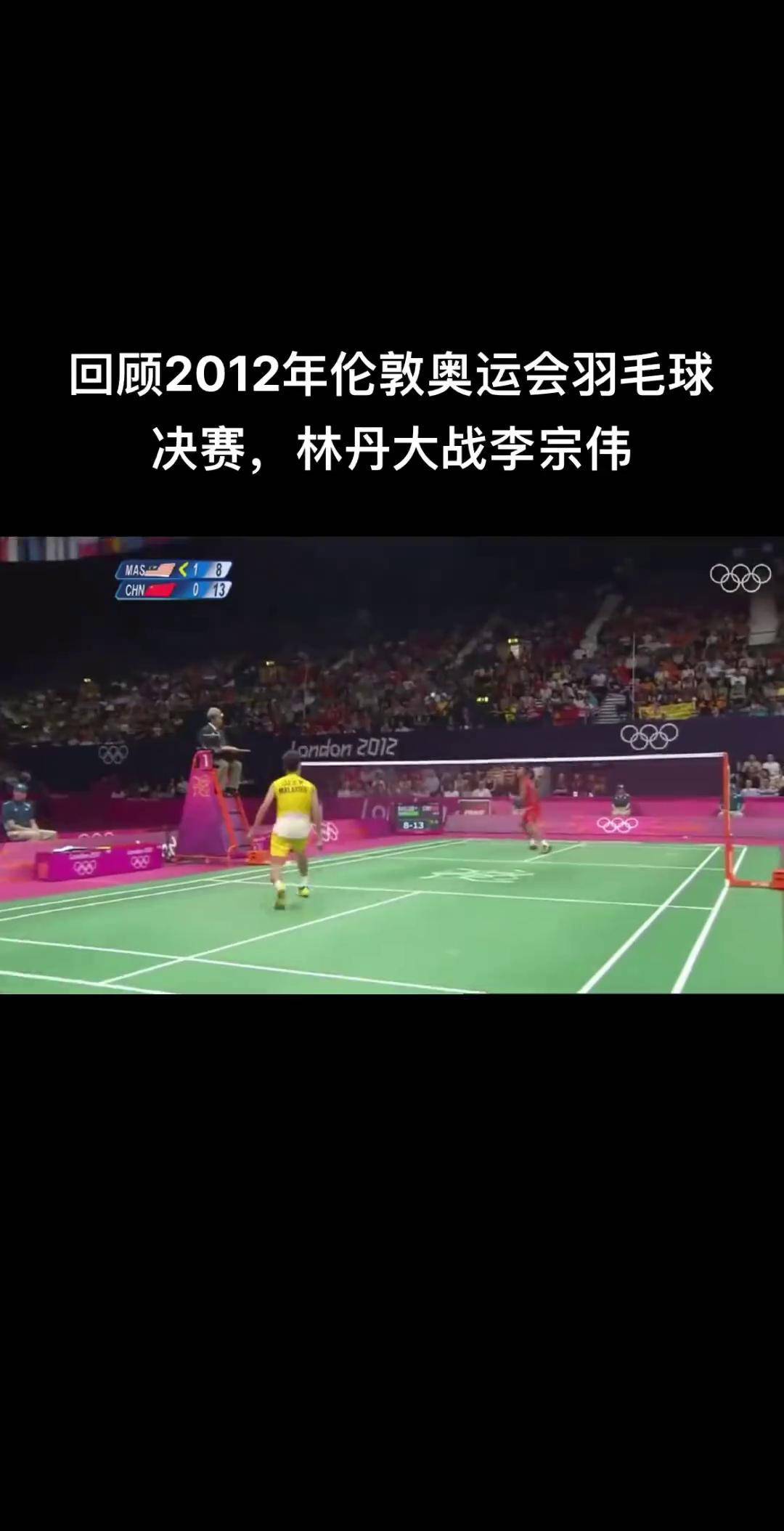 印尼羽毛球队完胜英格兰羽毛球队,李宗伟完成帽子戏法的简单介绍 印尼羽毛球队完胜英格兰羽毛球队,李宗伟完成帽子戏法的简单介绍