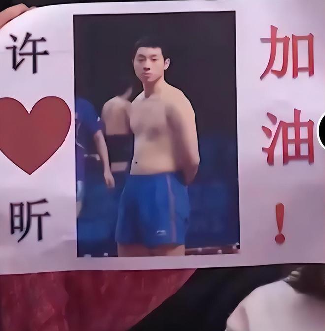 包含英国乒乓球队爆冷波兰乒乓球队，许昕制霸全场的词条