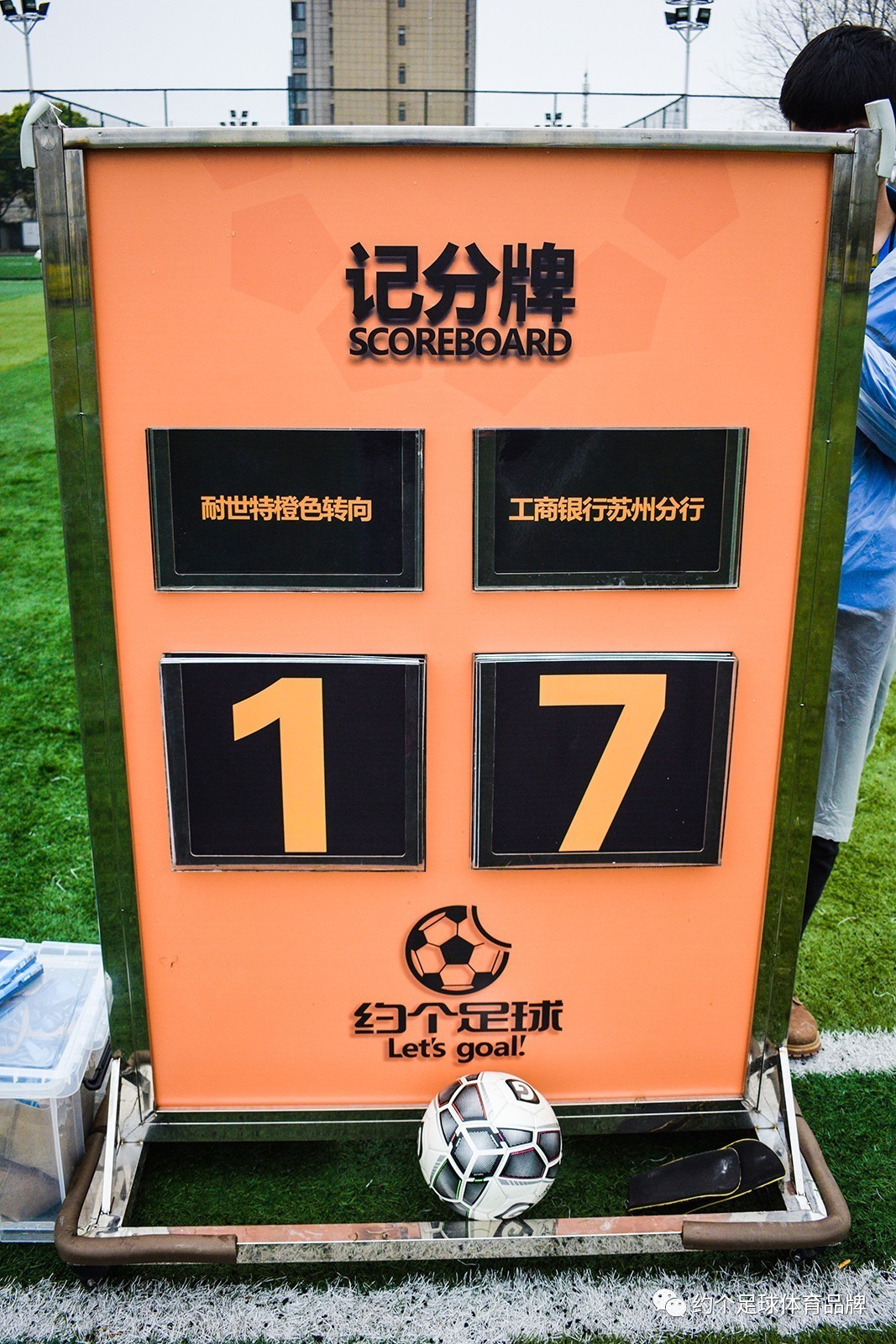 开云下载-包含南部赛区激战：广州富力取得胜利的词条