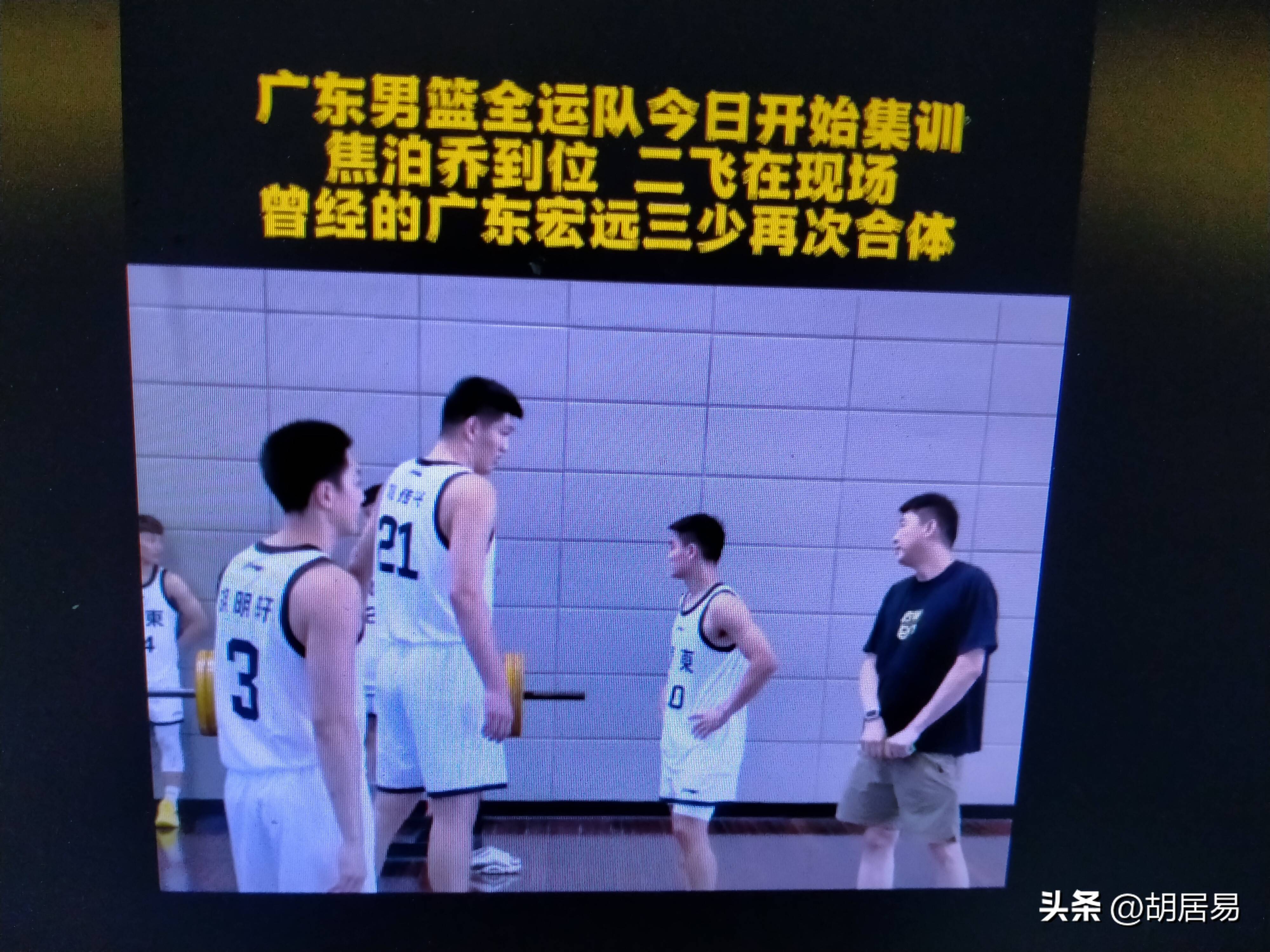 江苏男篮成功战胜广东队占据优势 江苏男篮成功战胜广东队占据优势