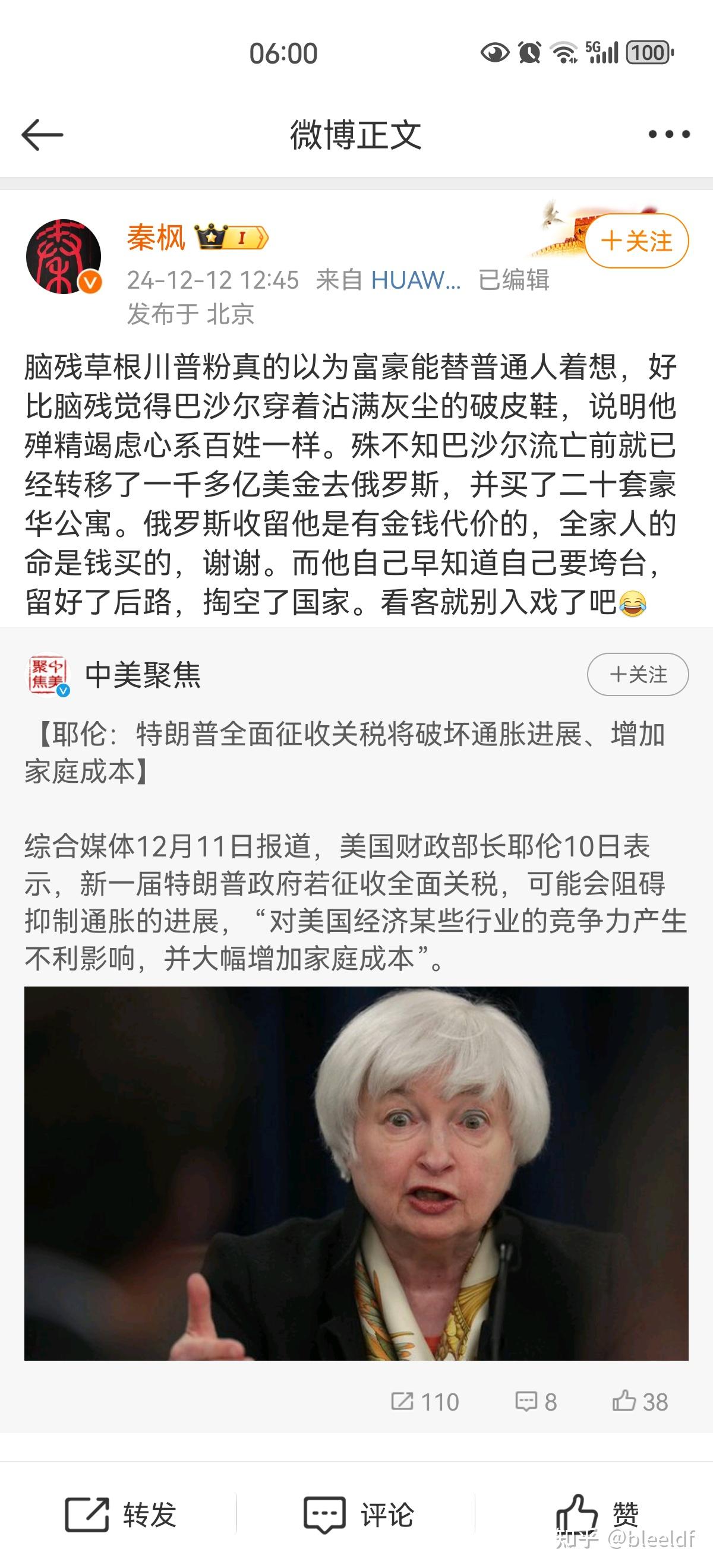 沙尔克经验球员发挥不佳，引发争议