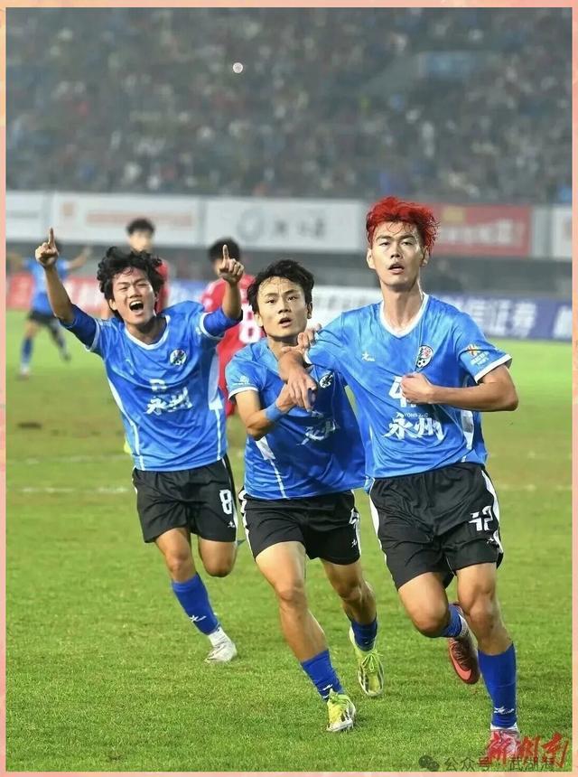 经过激烈角逐，一支强队脱颖而出