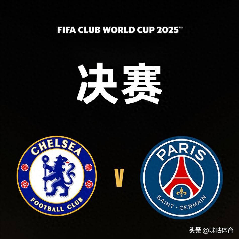 曼联遭遇连败，切尔西逆袭摘下胜利的简单介绍