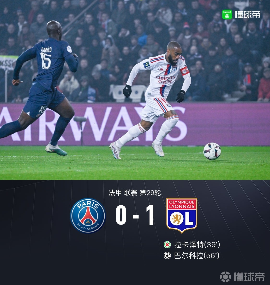 智利横扫切尔西，布鲁诺刷新纪录的简单介绍